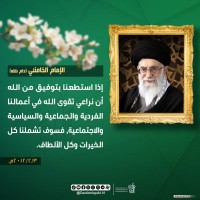 كلمات سياسية